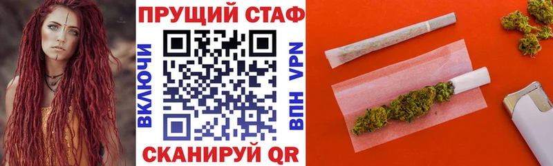 Где купить наркотики Ворсма Бошки Шишки  МЕФ  АМФЕТАМИН  ГАШ 