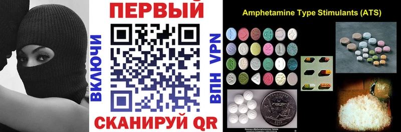 АМФ Розовый  как найти   Ворсма 