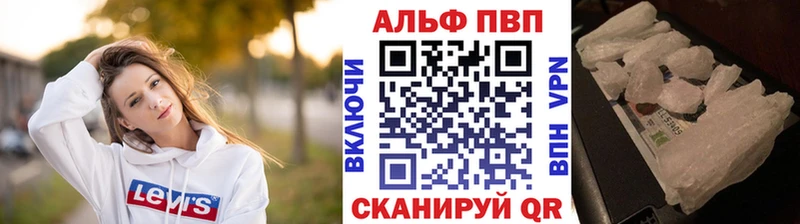 Alpha-PVP мука Ворсма