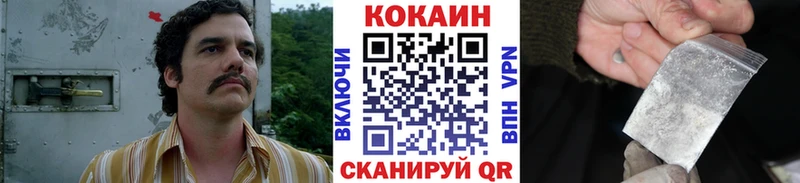 Cocaine Перу  наркотики  Ворсма 