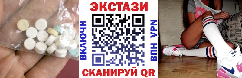 что такое наркотик  Ворсма  Экстази ешки 