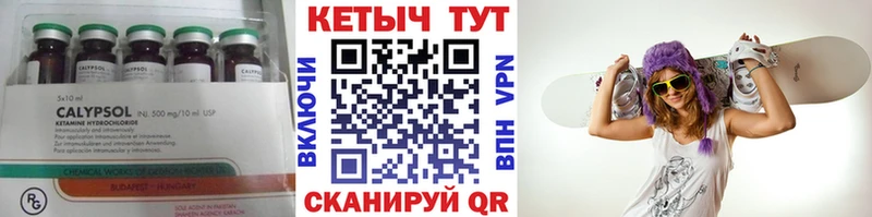 мега рабочий сайт  Ворсма  Кетамин ketamine  даркнет сайт 