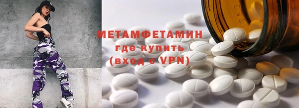 mdma Тавда