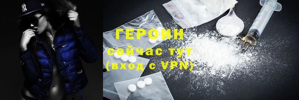 стафф Балабаново