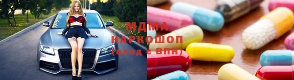 стафф Балабаново