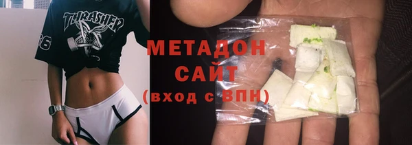 mdma Тавда