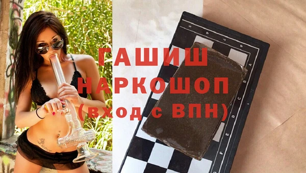 стафф Балабаново