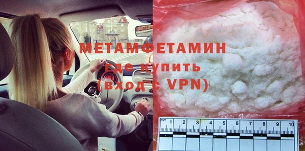 стафф Балабаново