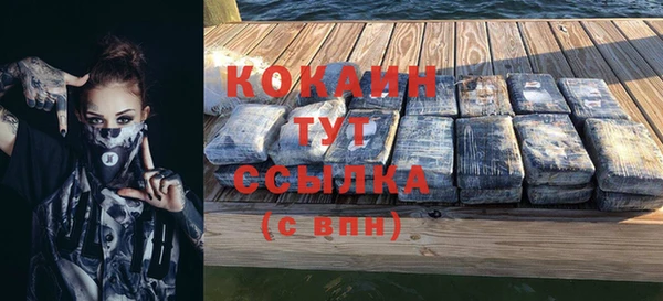 скорость Балахна