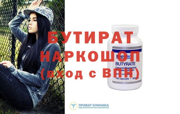 стафф Балабаново