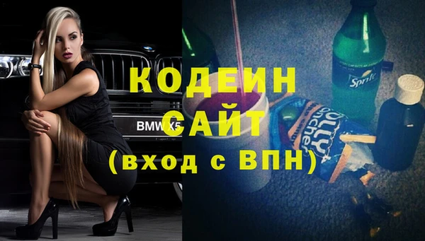 скорость Балахна