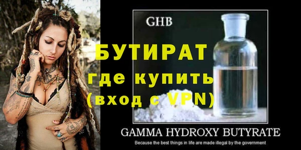 скорость Балахна