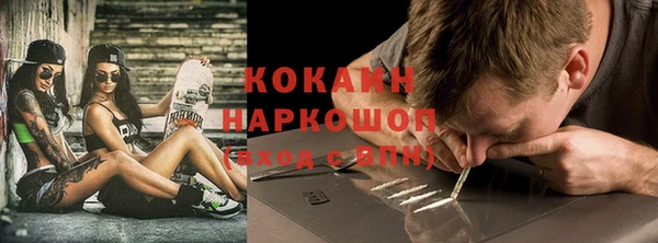 стафф Балабаново