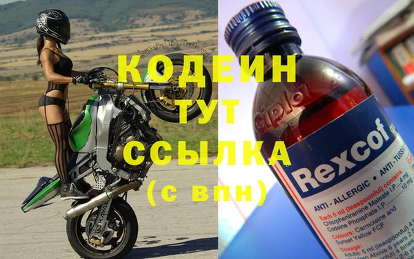 мефедрон Зуевка