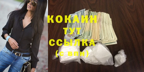 стафф Балабаново
