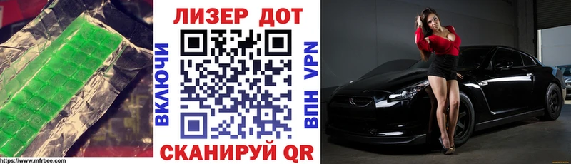 Лсд 25 экстази кислота  купить наркотики цена  Ворсма 