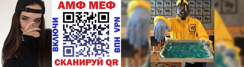 как найти закладки Ворсма МЕТАМФЕТАМИН Декстрометамфетамин 99.9%