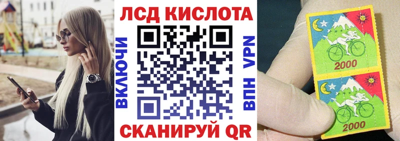 Марки 25I-NBOMe 1,5мг  магазин продажи   Ворсма 