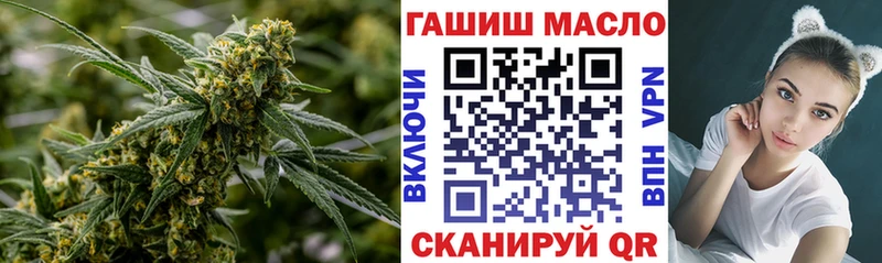 ТГК THC oil  купить наркотик  Ворсма 