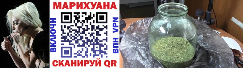 где найти наркотики  Ворсма  МАРИХУАНА MAZAR 
